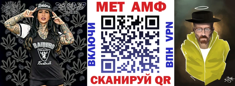 АМФЕТАМИН Розовый  Киреевск 