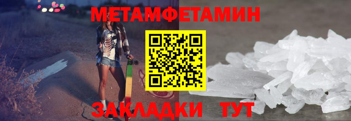 Кетамин Киреевск