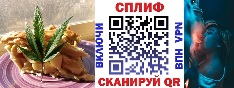 Cannafood конопля  Киреевск 