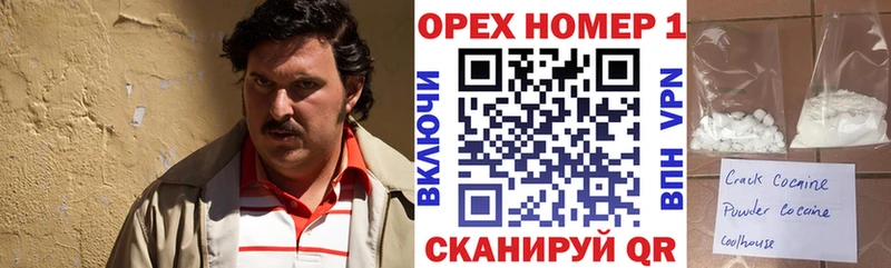 КОКАИН FishScale  Киреевск 