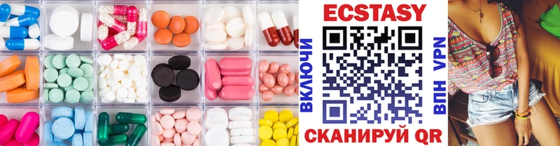 наркошоп  Киреевск  Ecstasy 250 мг 