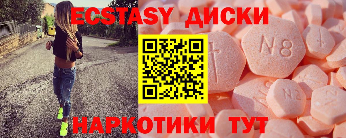 мега вход  Вход с VPN  Экстази 280 MDMA  Киреевск  Ecstasy 300 mg  Ecstasy 