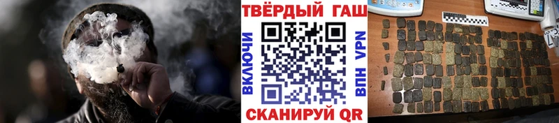 ГАШИШ гарик Киреевск