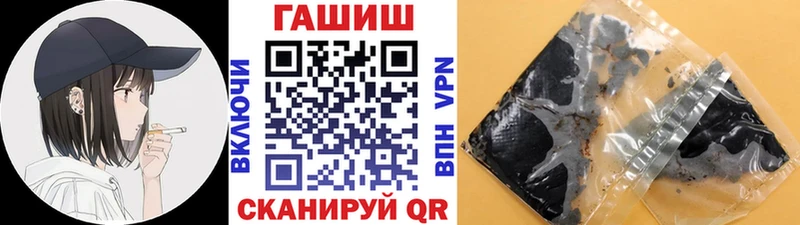 ГАШИШ Ice-O-Lator  магазин  наркотиков  blacksprut маркетплейс  Киреевск 
