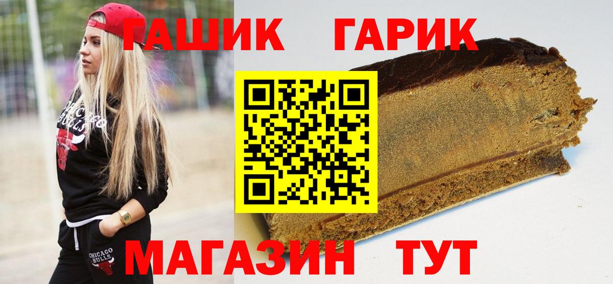 ГАШИШ гарик  Гашиш AMNESIA HAZE  Киреевск  Вход с VPN 
