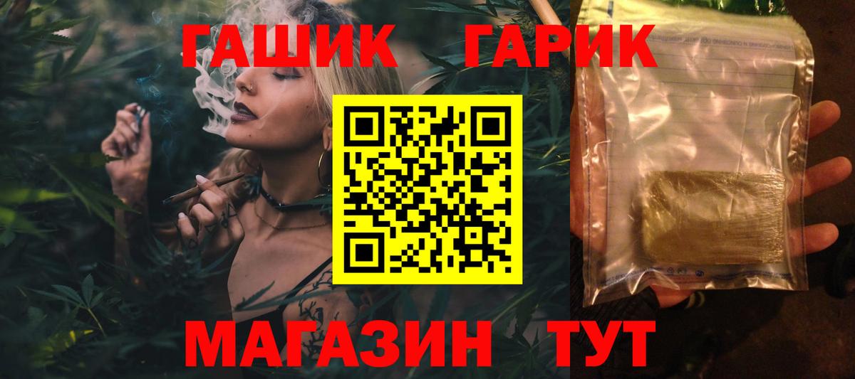 ГАШ 40% ТГК Киреевск