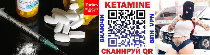 Кетамин VHQ  где можно купить наркотик  Киреевск 