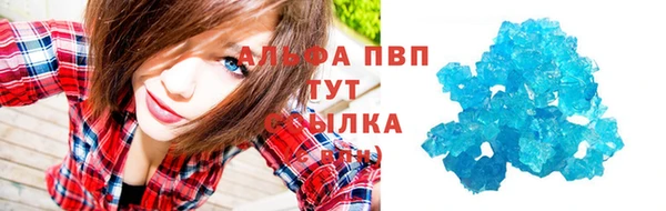 первитин Кинешма