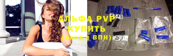 первитин Кинешма