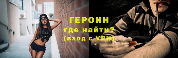 героин Касимов