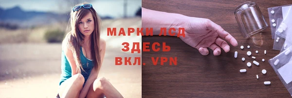 первитин Кинешма