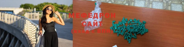 сатива Кодинск