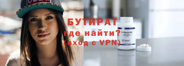 первитин Кинешма