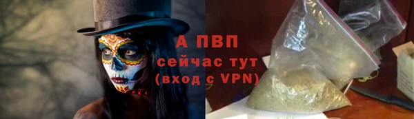 альфа пвп Карталы