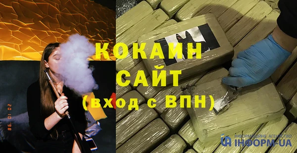 СК Магадан