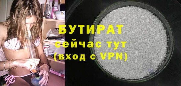 гашишное масло Киренск