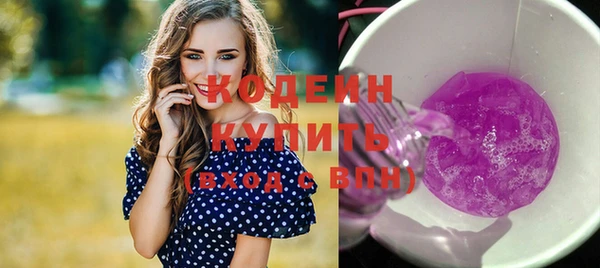 гашишное масло Киренск