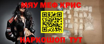 амфетамин Пушкино
