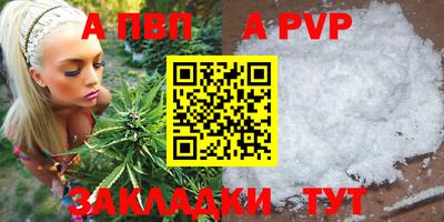 Альфа ПВП Пугачёв