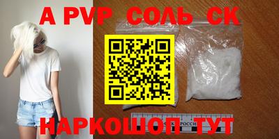 a pvp Пыть-Ях