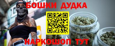 амфетамин Пушкино