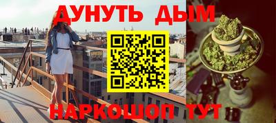 амфетамин Пушкино