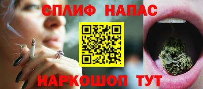 амф Славянск-на-Кубани