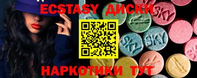 амфетамин Пушкино