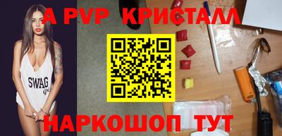 амфетамин Пушкино