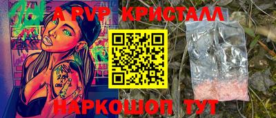 мдма Сланцы