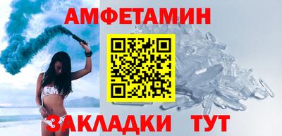 амфетамин Пушкино