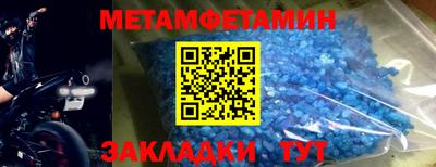 амфетамин Пушкино