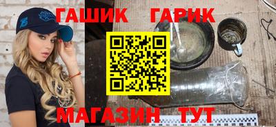 амфетамин Пушкино