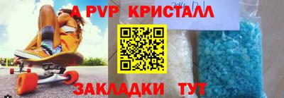 Альфа ПВП Пугачёв