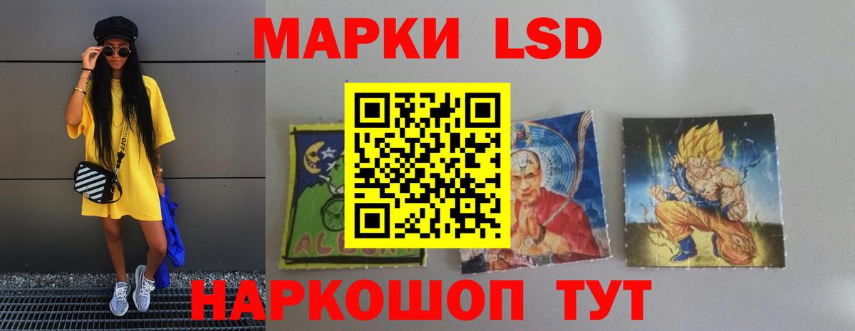 Киреевск  ЛСД экстази  Вход с VPN  ЛСД экстази кислота  LSD-25 экстази ecstasy 