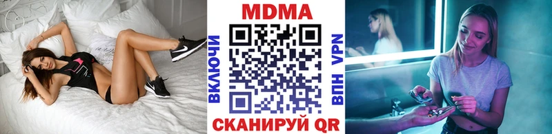 цены   Киреевск  МДМА кристаллы 