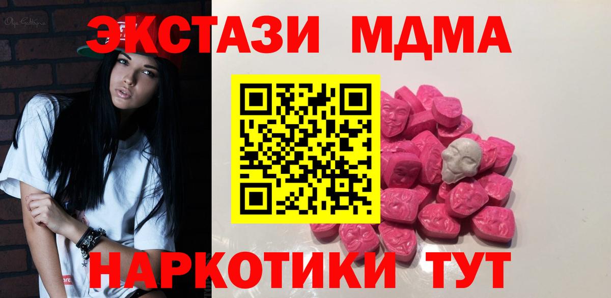 Вейп ТГК  Кокаин  ЭКСТАЗИ  Киреевск  Гашиш  Конопля  МЕФ кристаллы  Вход с VPN 