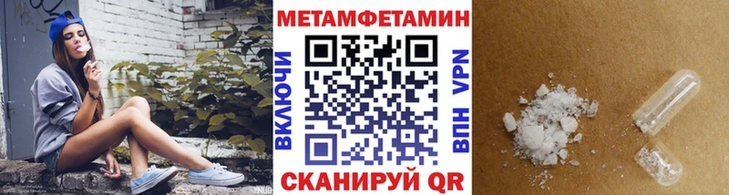 мега ТОР  Киреевск  Метамфетамин винт 