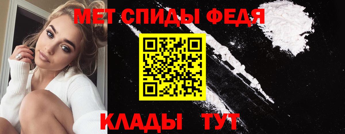 Первитин мет  Вход с VPN  Первитин мет  Киреевск 