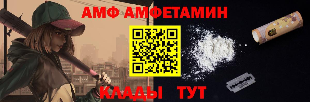 Первитин витя Киреевск