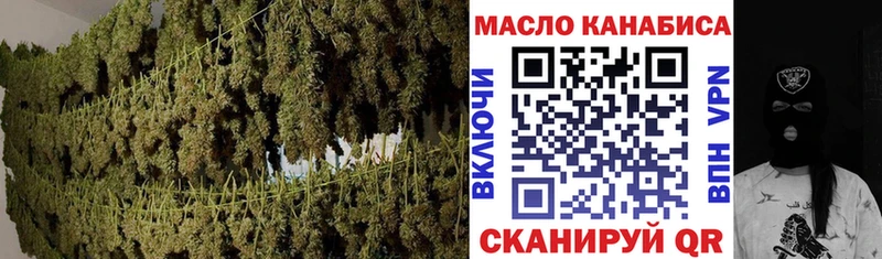 ТГК концентрат  mega зеркало  Киреевск  где продают наркотики 