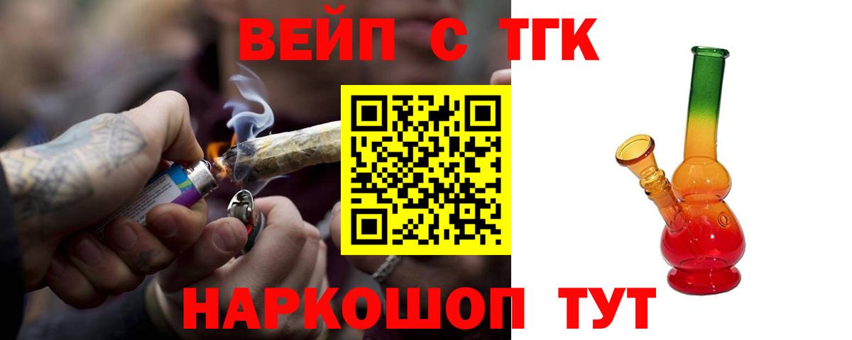 Дистиллят ТГК Wax Киреевск