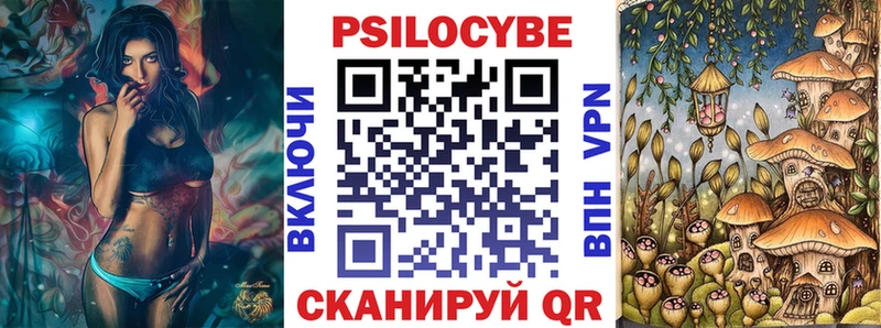 Псилоцибиновые грибы ЛСД  Киреевск 